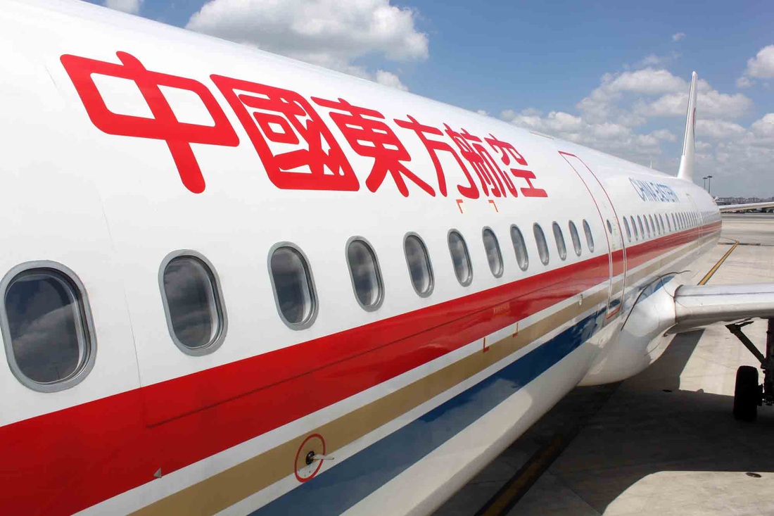 Чайна истерн эйрлайнс. Чайна Истерн Эйрлайнз. Авиакомпания China Eastern. China Eastern Airlines самолеты. Шанхай авиакомпании China Eastern Airlines.